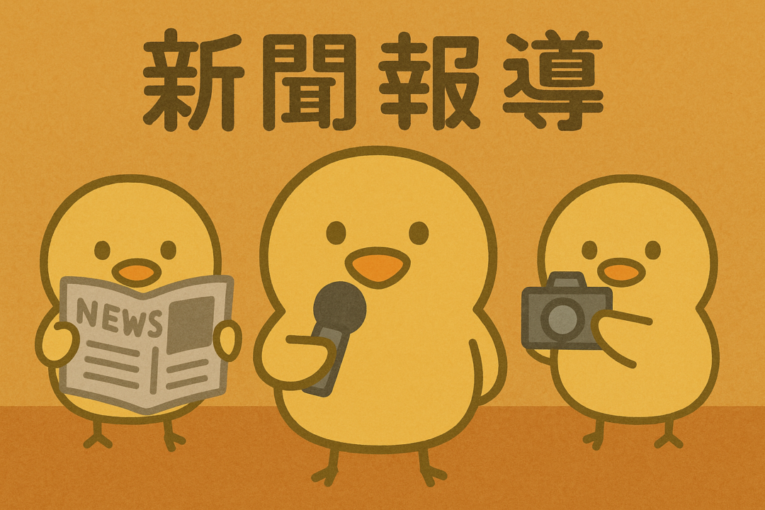 Featured image for “2025.07.17 交通就學更便利!台北校區將新建電扶梯、桃園校區將配合三鶯線通車新闢市區公車路線!”